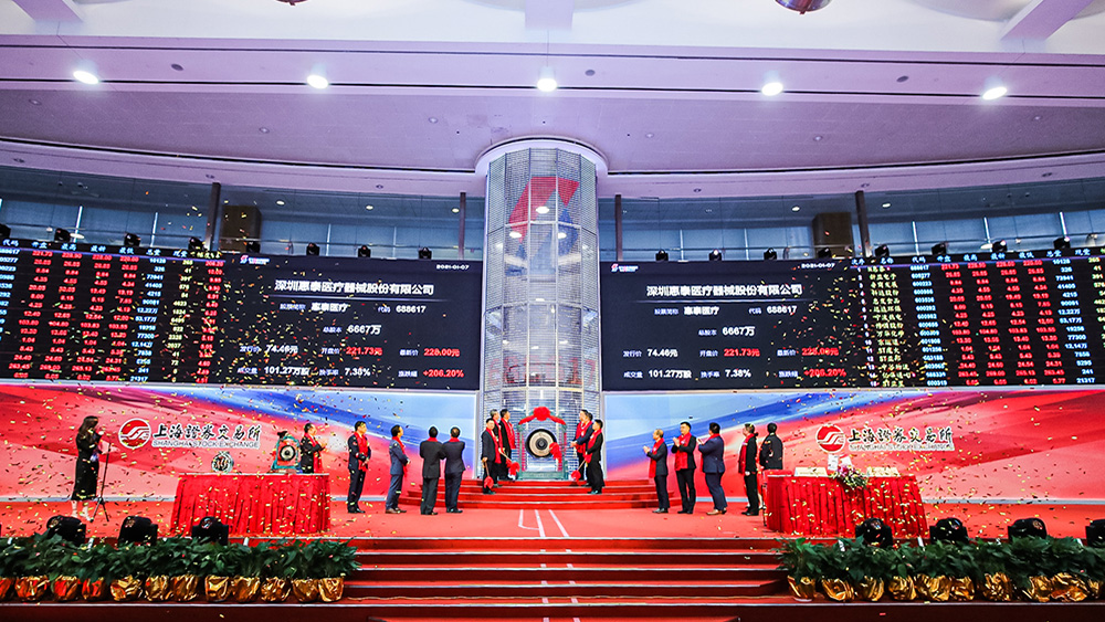 APT Medical Listed on STAR Board of Shanghai Stock Exchange